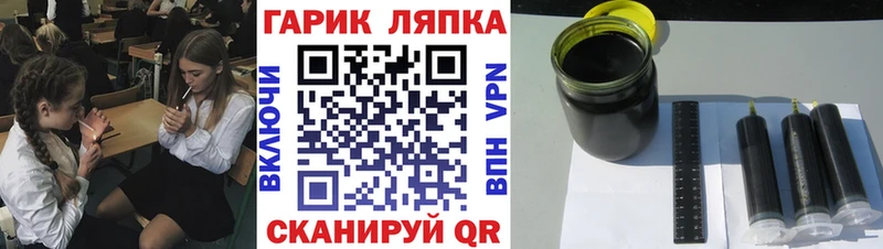 Где купить наркоту Оханск Alpha-PVP  АМФЕТАМИН  ГАШ  Марихуана  COCAIN  Меф 