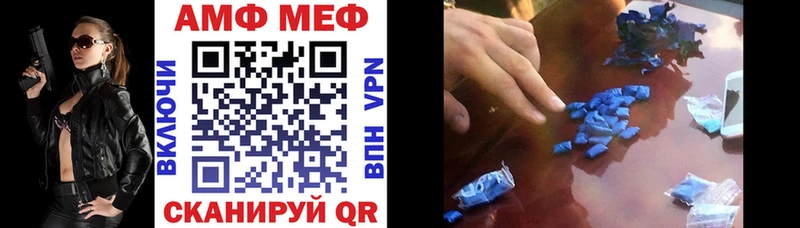 АМФЕТАМИН Розовый  Оханск 