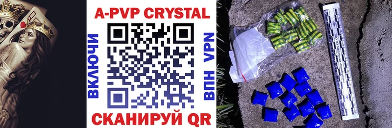 даркнет как зайти  как найти закладки  Оханск  Alpha-PVP кристаллы 