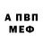 АМФЕТАМИН VHQ Alik GabenovBD