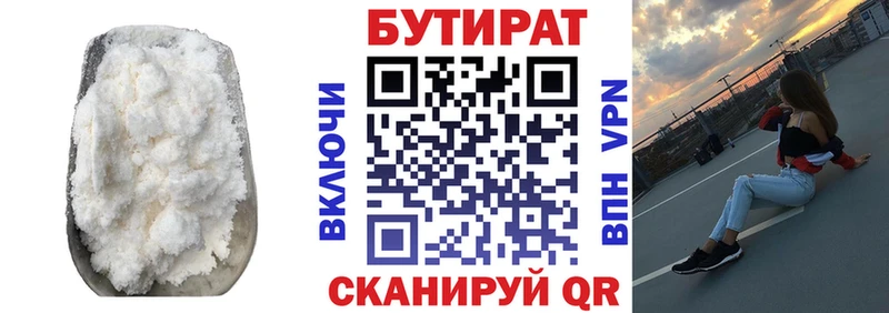 hydra ссылки Оханск Бутират буратино дарнет шоп