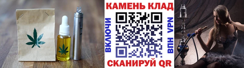 Cannafood конопля  закладка  Оханск 