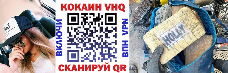 КОКАИН Эквадор  как найти   Оханск 