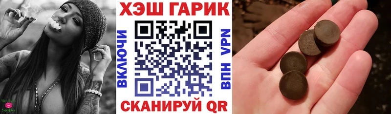 купить наркотик  Оханск  ГАШИШ ice o lator 
