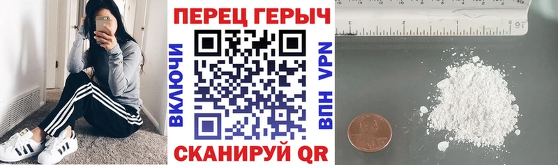 где купить   Оханск  Героин гречка 