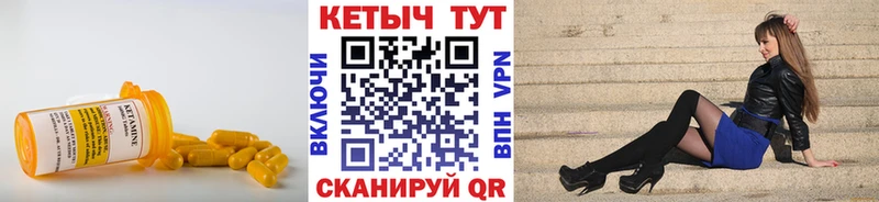 как найти закладки  Оханск  Кетамин VHQ 