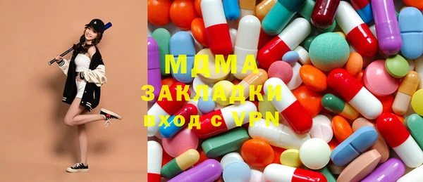 тгк Арсеньев