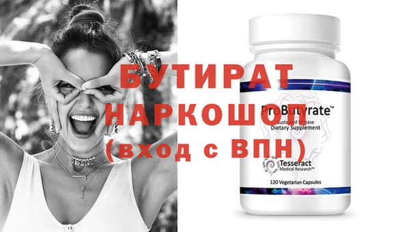тгк Арсеньев