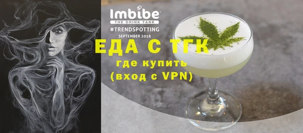 спайс Армянск