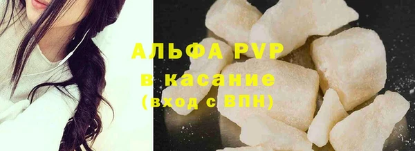 спайс Армянск