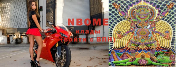 спайс Армянск