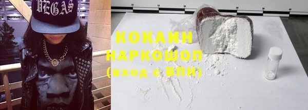 спайс Армянск