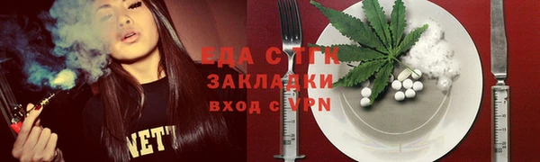 тгк Арсеньев