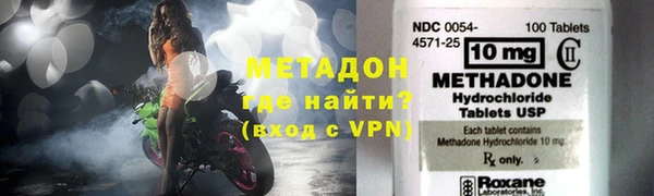метамфетамин Аркадак
