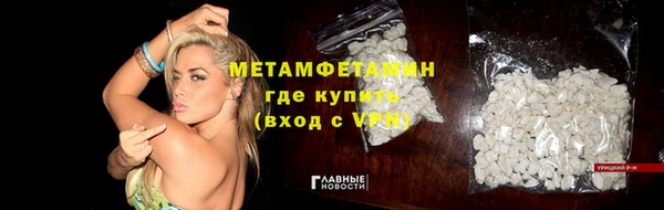 спайс Армянск