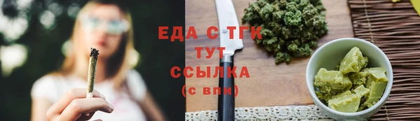 спайс Армянск