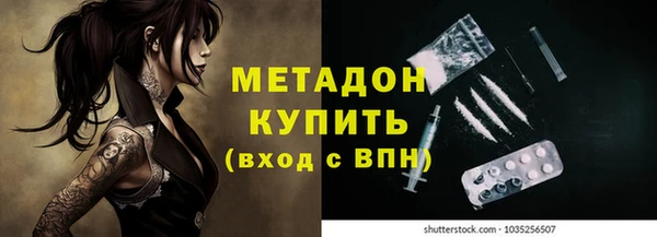 метамфетамин Аркадак