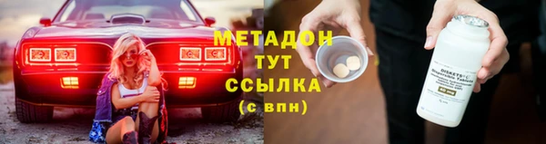 спайс Армянск