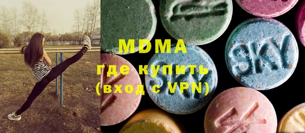 тгк Арсеньев