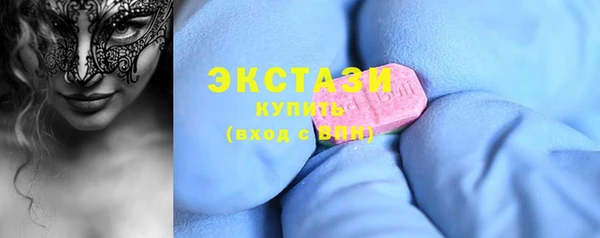 тгк Арсеньев