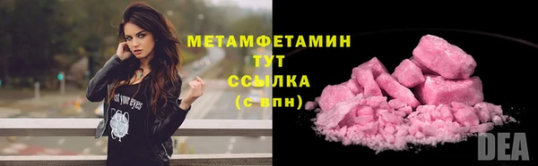 тгк Арсеньев