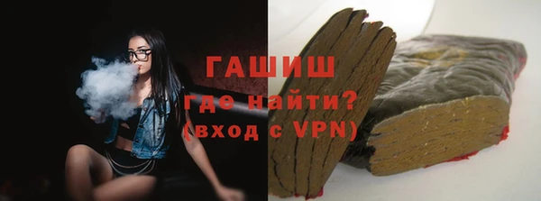 метамфетамин Аркадак