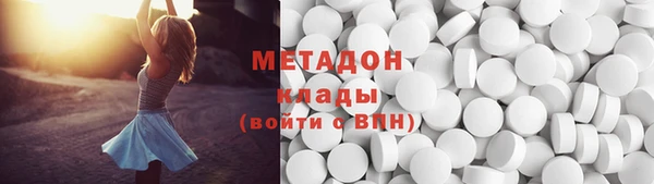 спайс Армянск