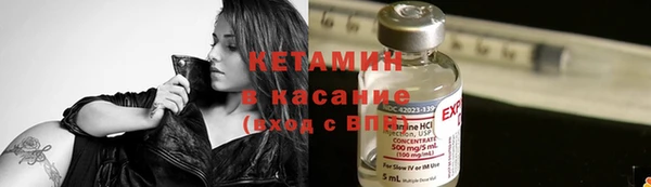 спайс Армянск