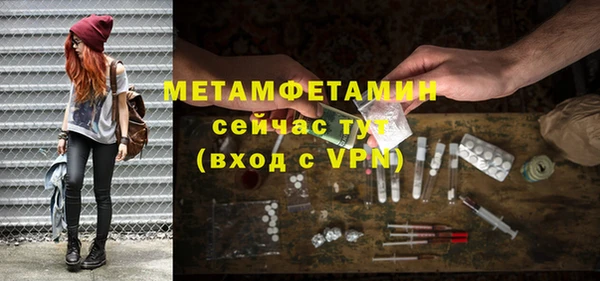 метамфетамин Аркадак