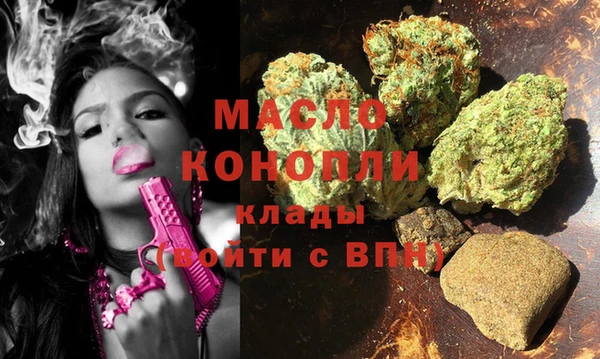 метамфетамин Аркадак