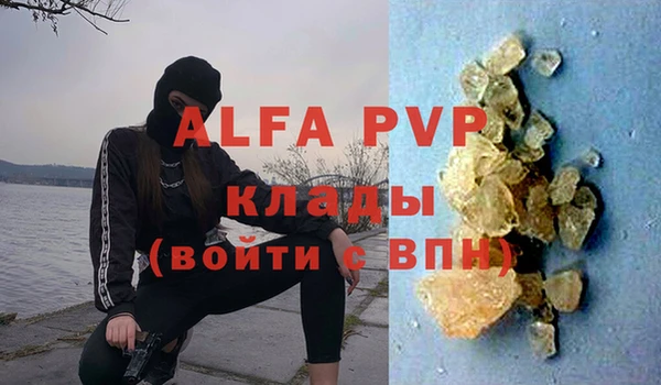 сатива Алексеевка