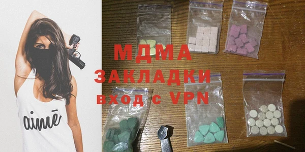метамфетамин Аркадак