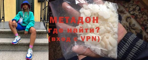 спайс Армянск