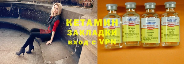 тгк Арсеньев