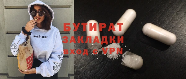 спайс Армянск