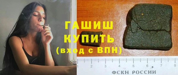 тгк Арсеньев