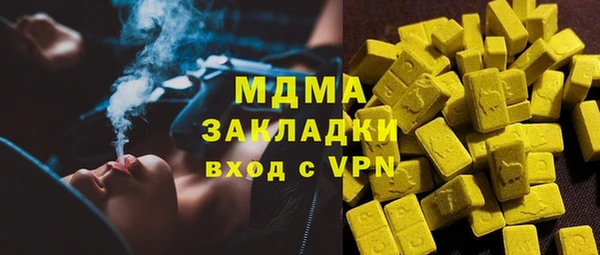 тгк Арсеньев