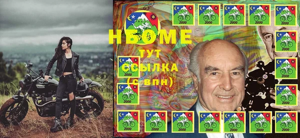 метамфетамин Аркадак