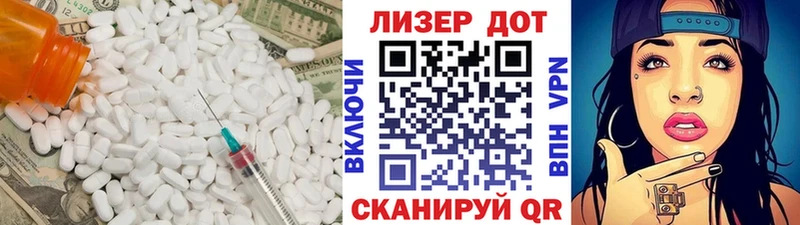 MEGA ссылка Оханск ЛСД экстази ecstasy купить наркоту