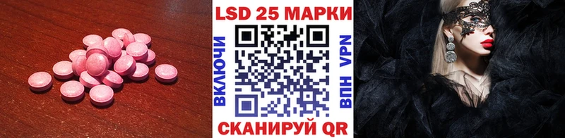 LSD-25 экстази кислота Оханск