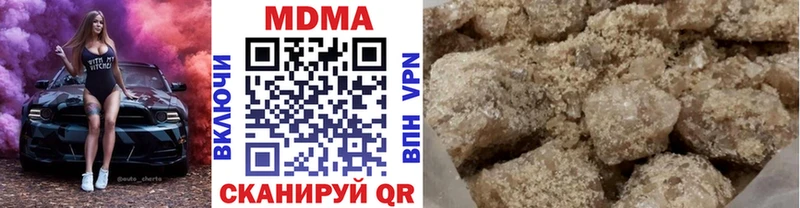 MDMA молли  МЕГА ONION  Оханск 