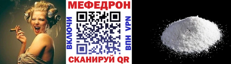 Меф мука  Оханск 
