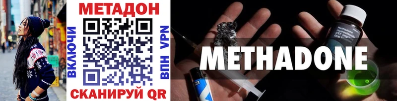 Метадон мёд  магазин    Оханск 