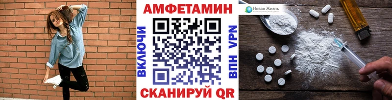 дарнет шоп  Оханск  МЕТАМФЕТАМИН винт 