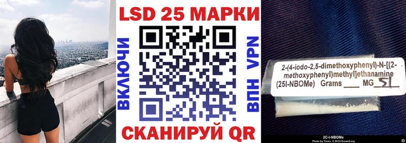 Наркотические марки 1,5мг  mega ТОР  Оханск 