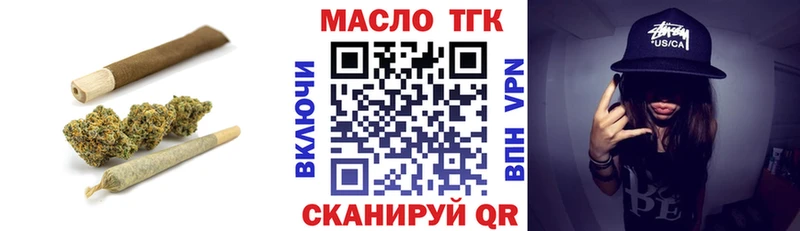 Дистиллят ТГК вейп  МЕГА рабочий сайт  Оханск 